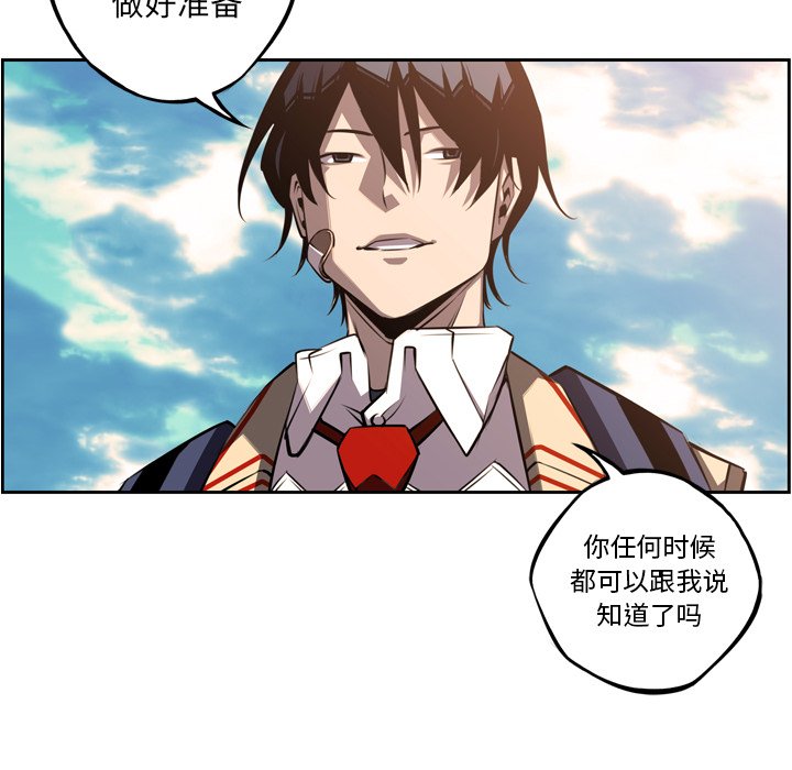 第52話 - 第56张