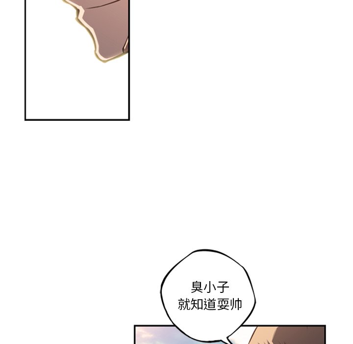 第52話 - 第58张