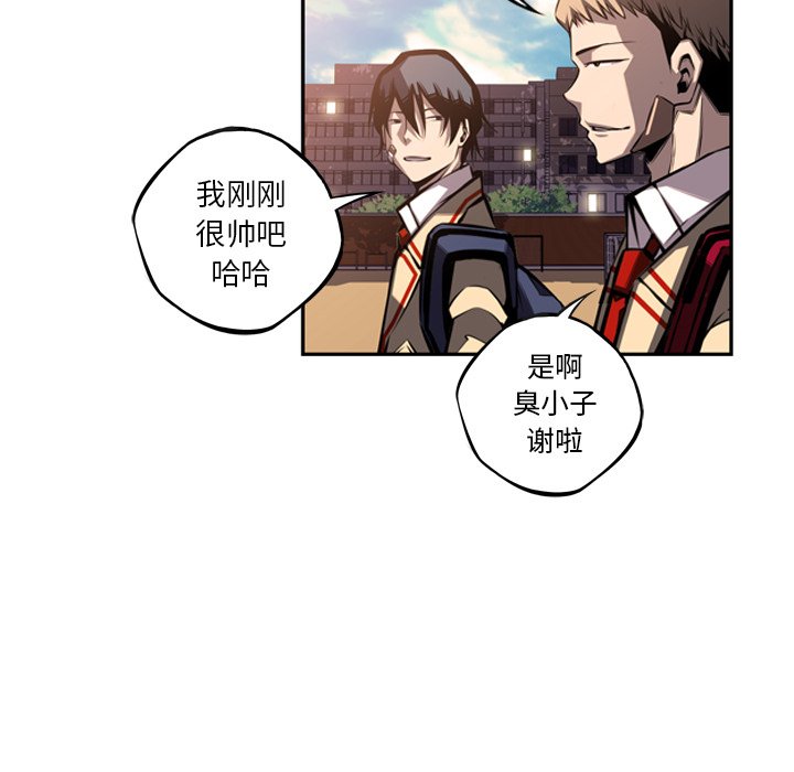 第52話 - 第59张