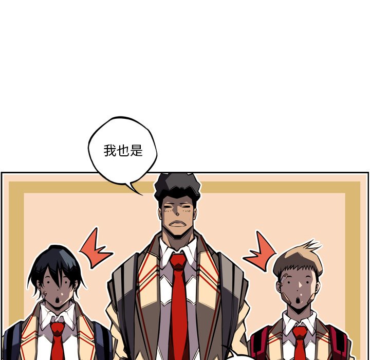 第52話 - 第61张