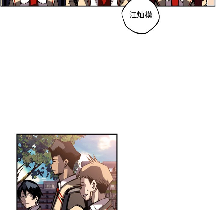 第52話 - 第62张