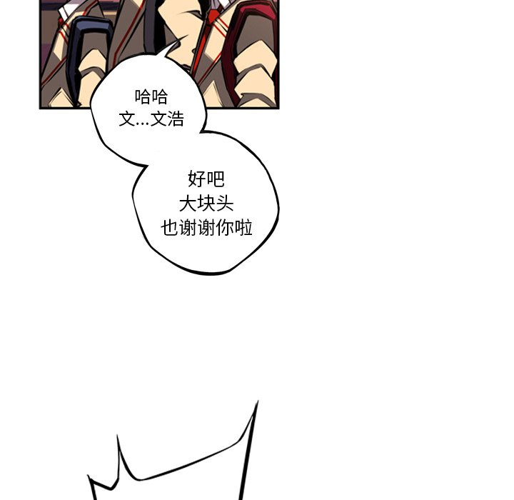 第52話 - 第63张