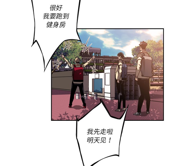 第52話 - 第64张