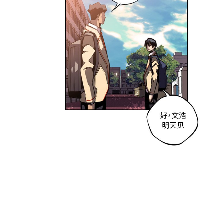 第52話 - 第67张
