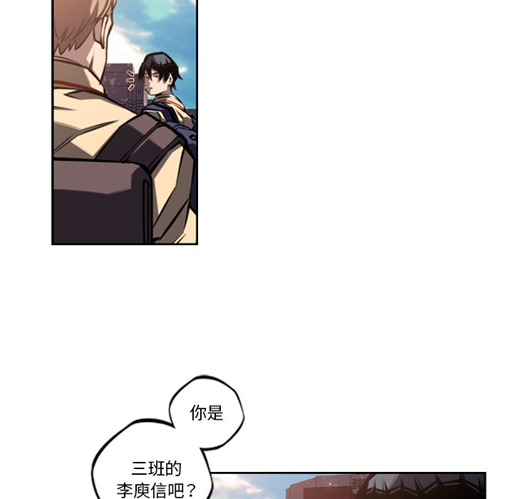 第52話 - 第69张
