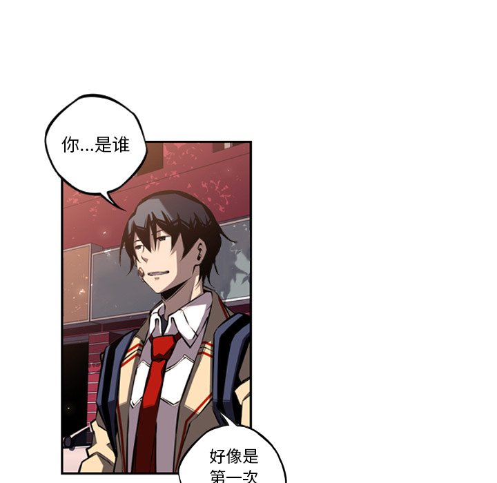 第52話 - 第71张