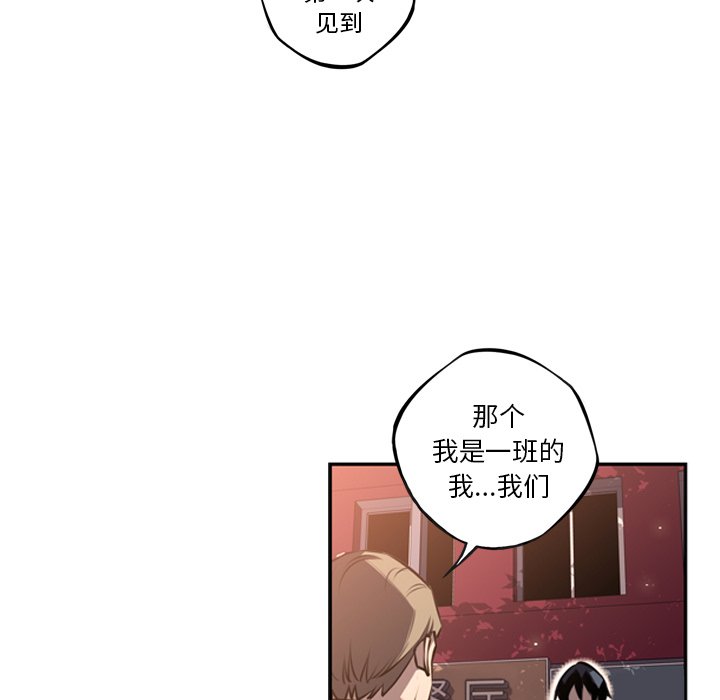 第52話 - 第72张