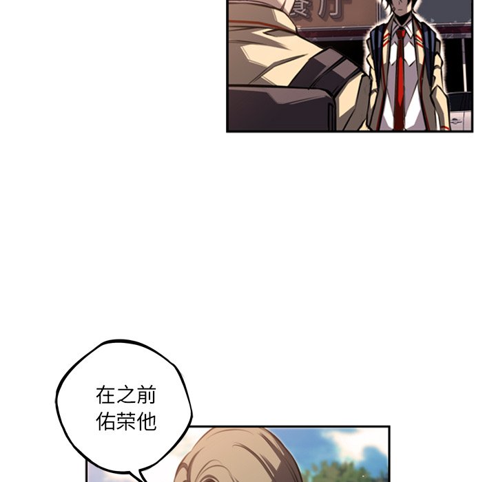第52話 - 第73张