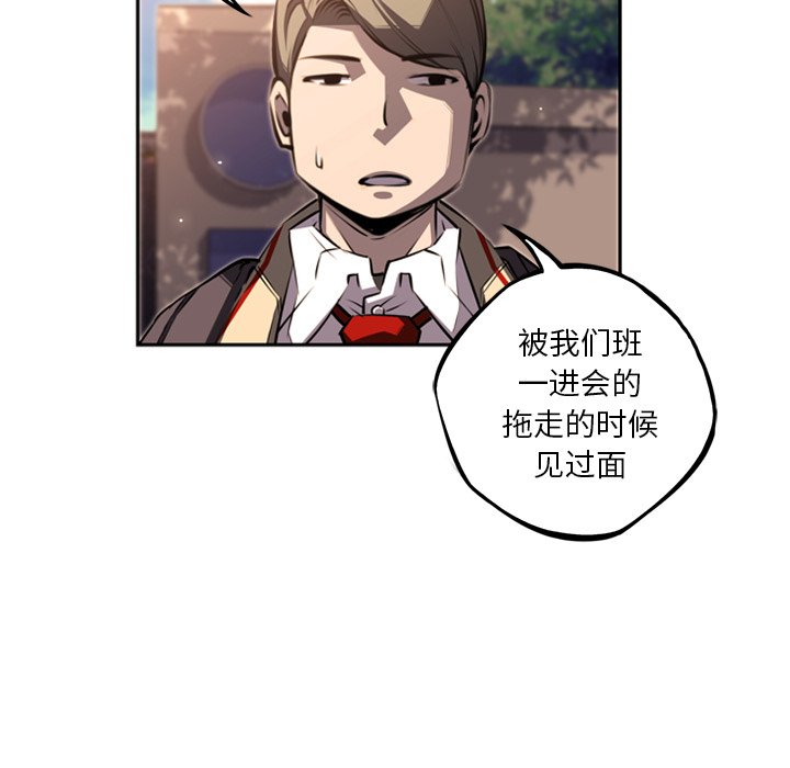 第52話 - 第74张