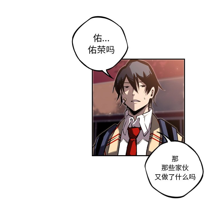 第52話 - 第75张