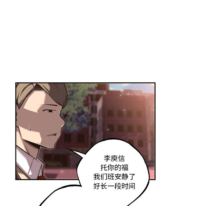 第52話 - 第76张