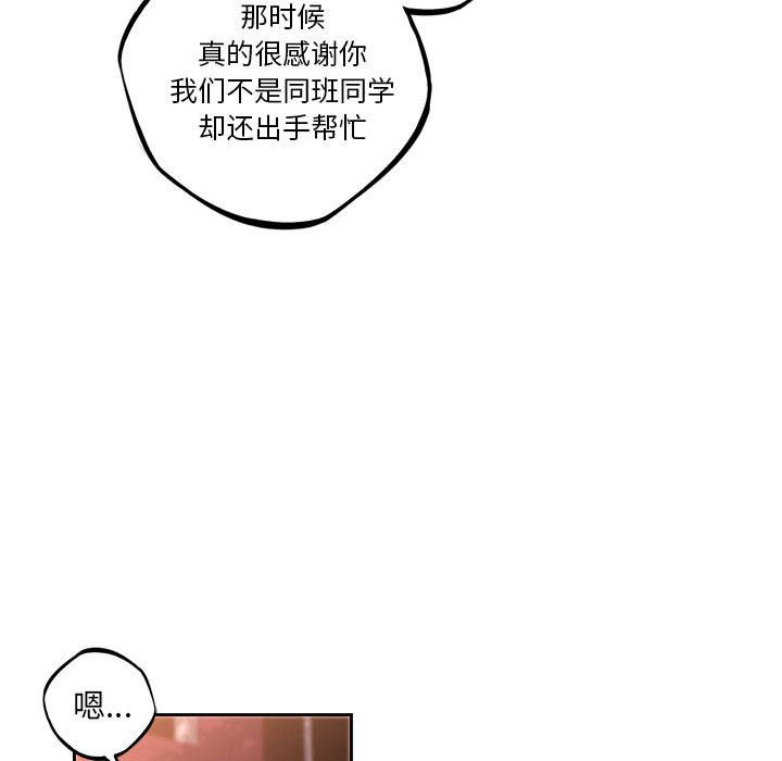 第52話 - 第77张