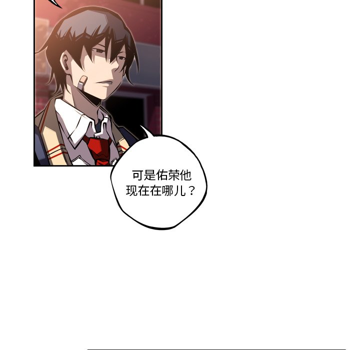 第52話 - 第78张