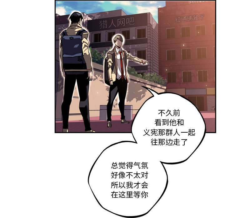 第52話 - 第79张
