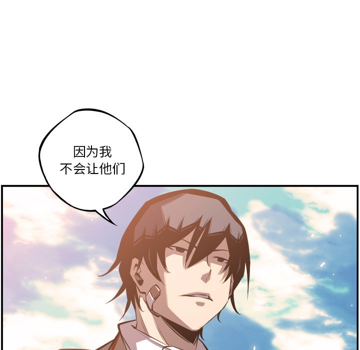 第52話 - 第82张