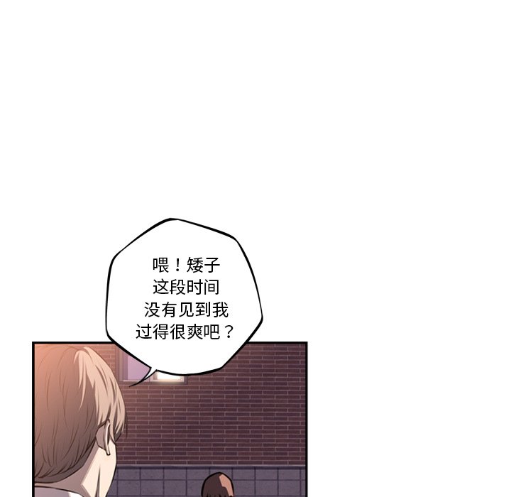 第52話 - 第87张