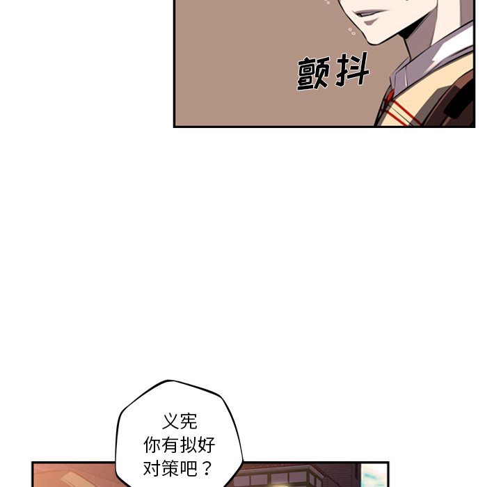 第52話 - 第89张
