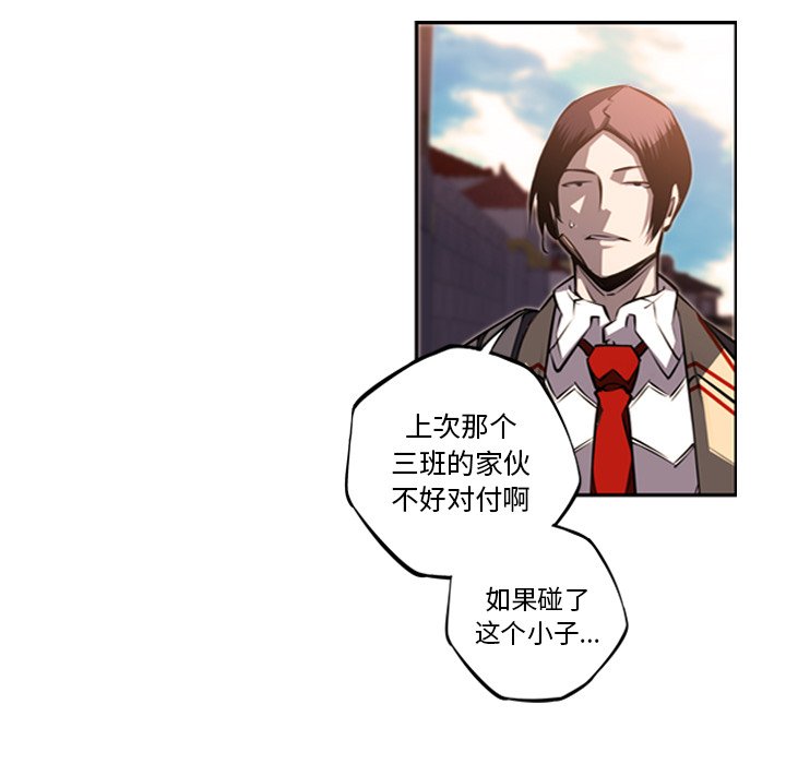 第52話 - 第91张