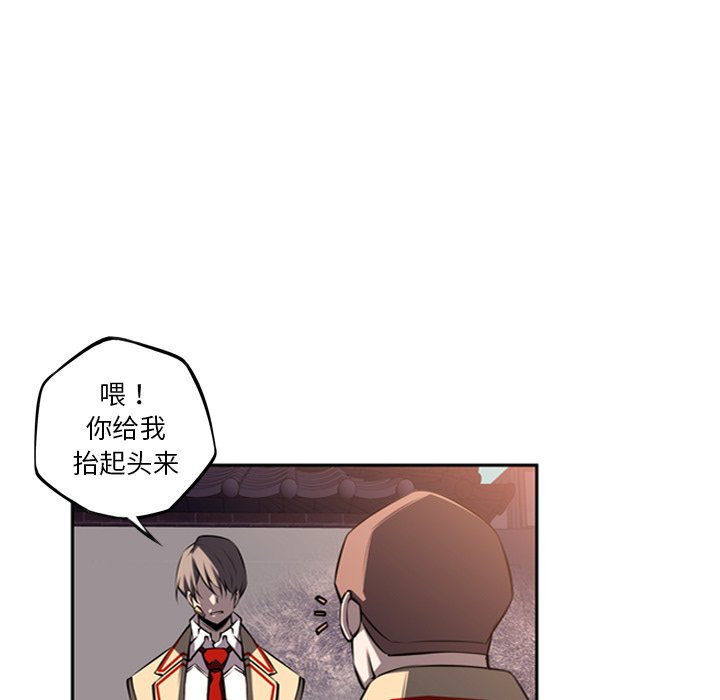 第52話 - 第92张