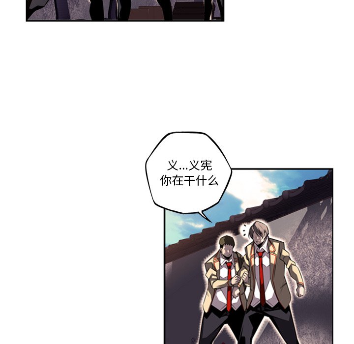 第52話 - 第96张