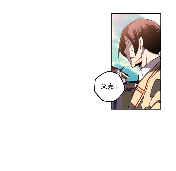 第53話 - 第10张