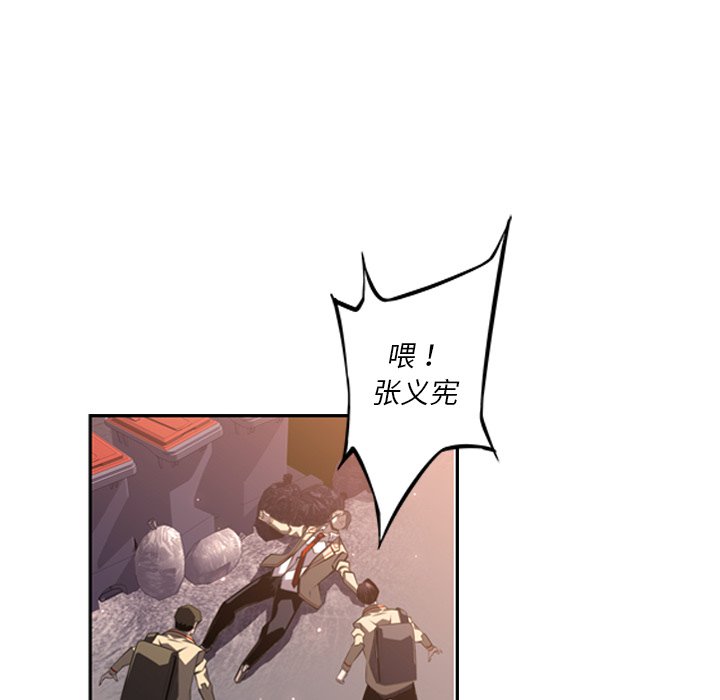 第53話 - 第11张