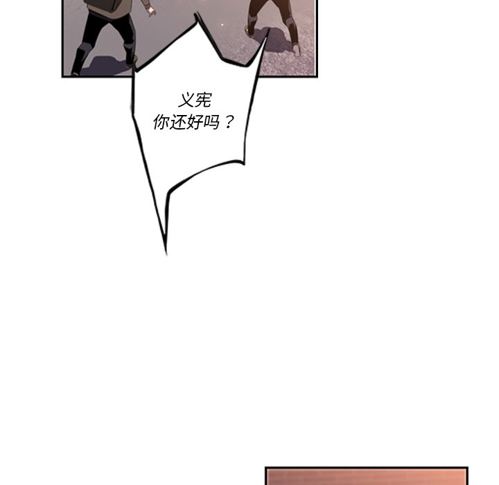 第53話 - 第12张