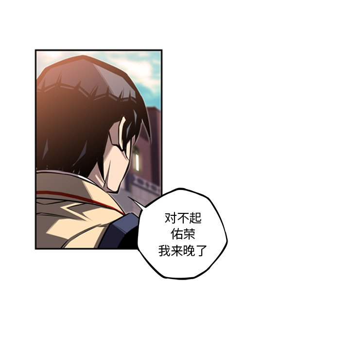 第53話 - 第14张