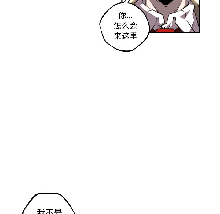 第53話 - 第16张