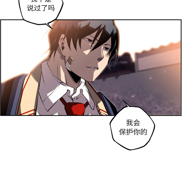 第53話 - 第17张