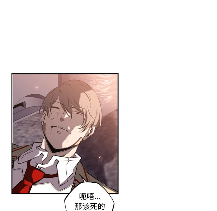 第53話 - 第20张