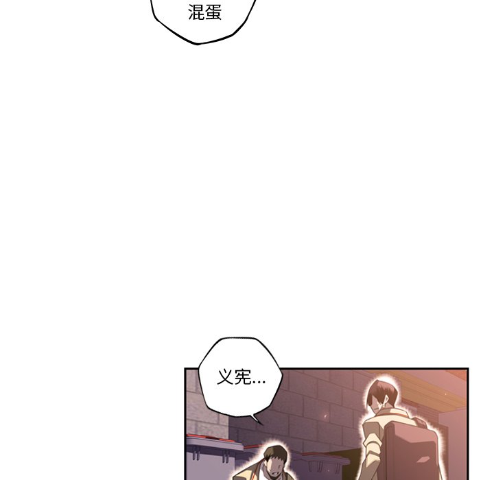第53話 - 第21张