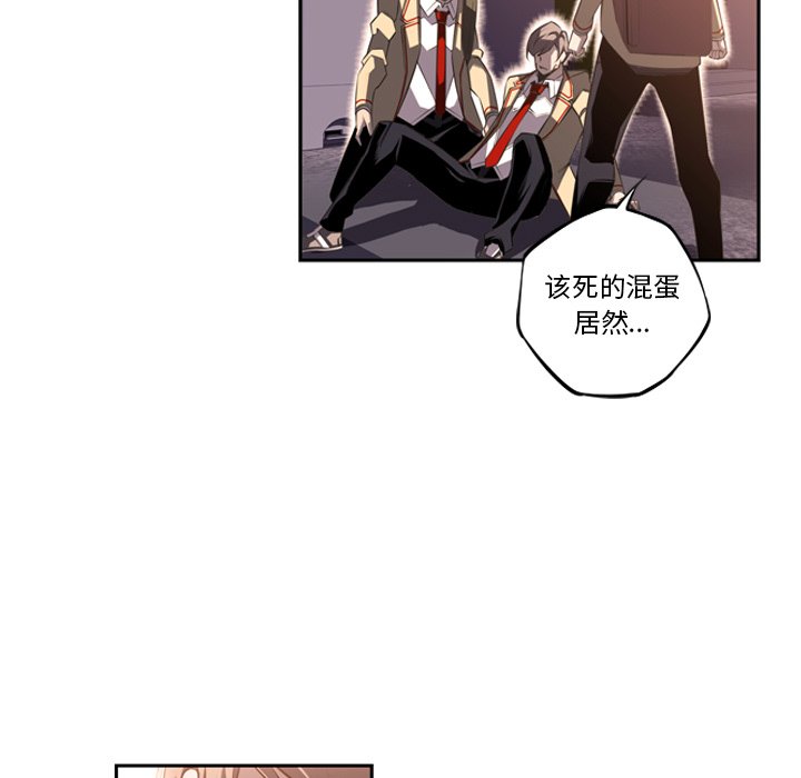 第53話 - 第22张