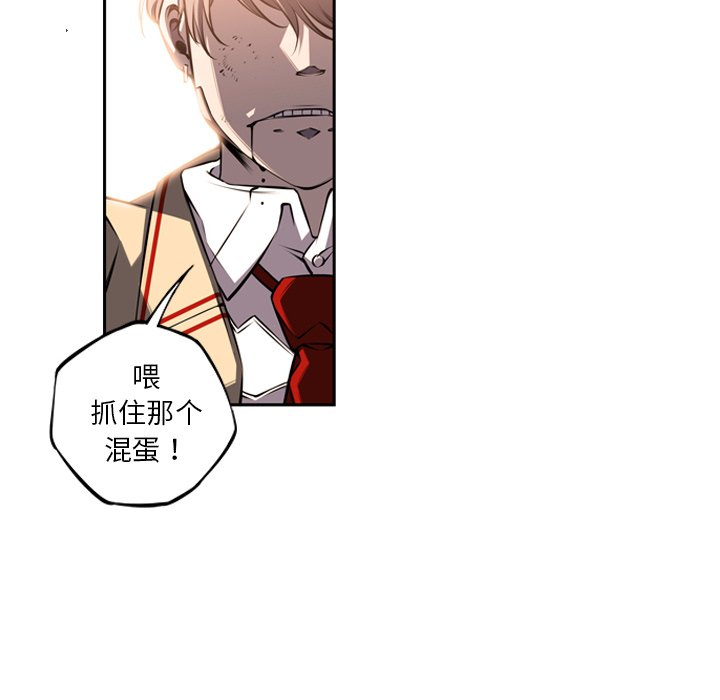 第53話 - 第23张