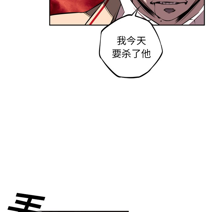 第53話 - 第25张