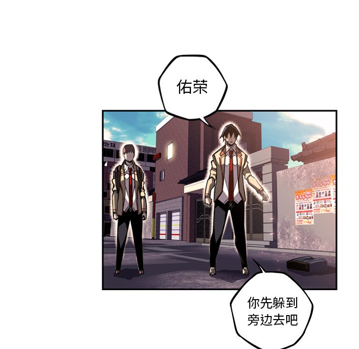 第53話 - 第27张