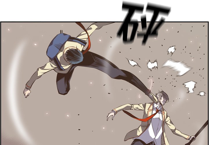 第53話 - 第3张