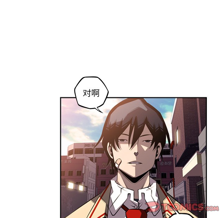 第53話 - 第31张