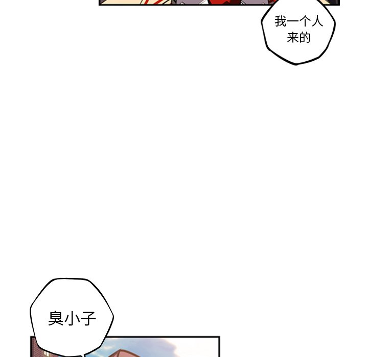 第53話 - 第32张