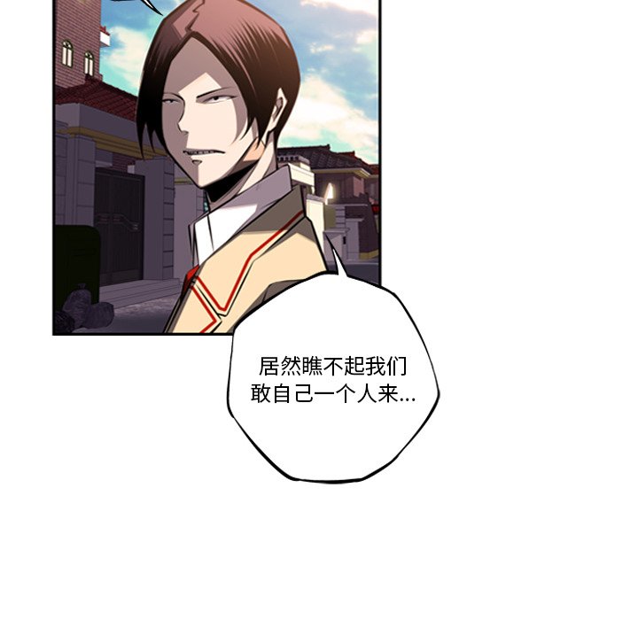 第53話 - 第33张