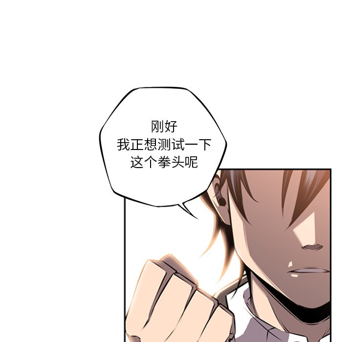 第53話 - 第34张