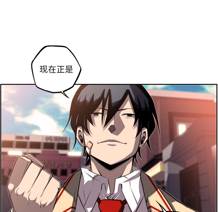 第53話 - 第36张