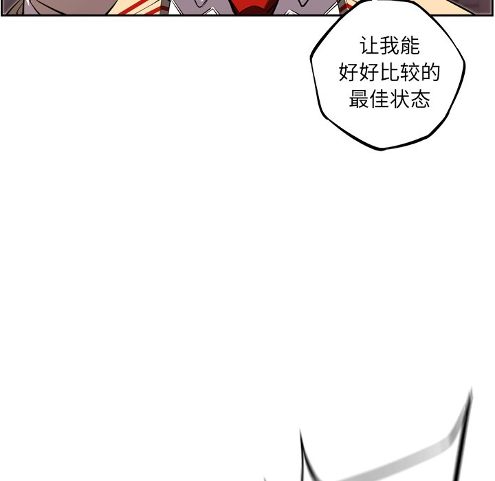 第53話 - 第37张