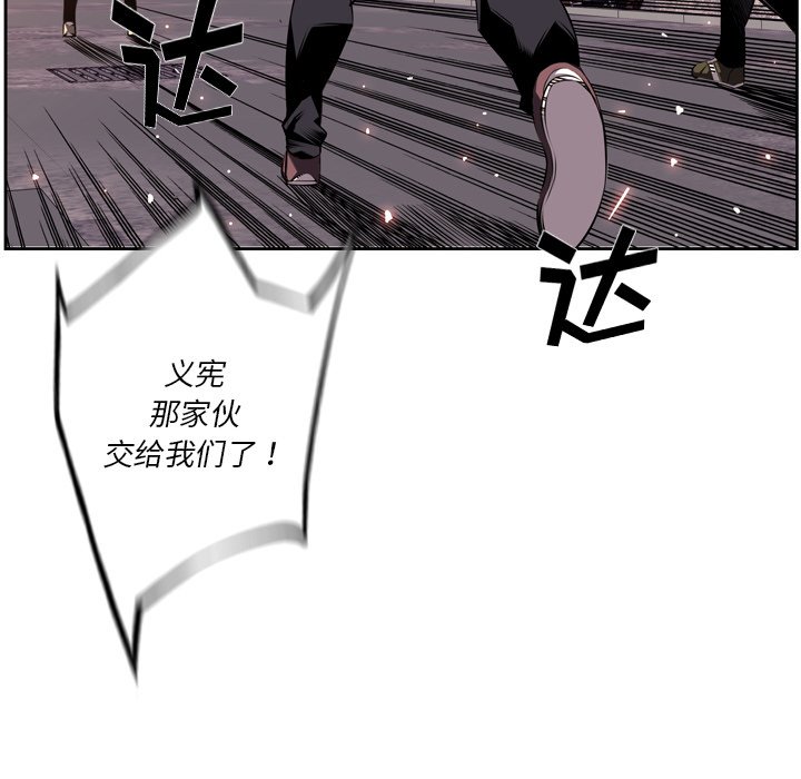 第53話 - 第39张