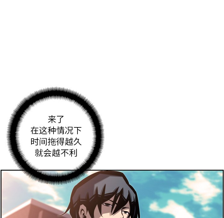 第53話 - 第40张