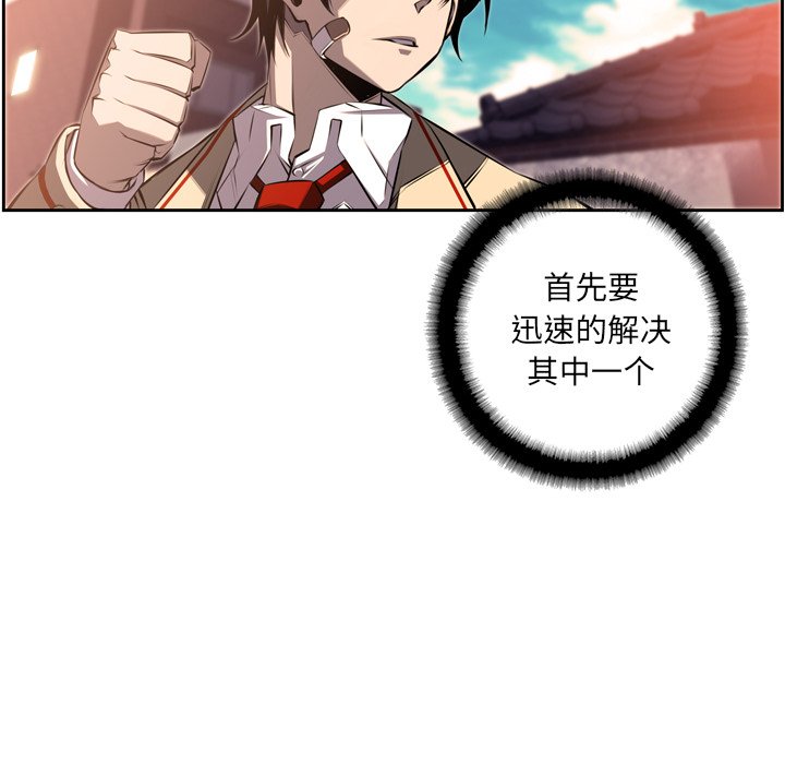 第53話 - 第41张