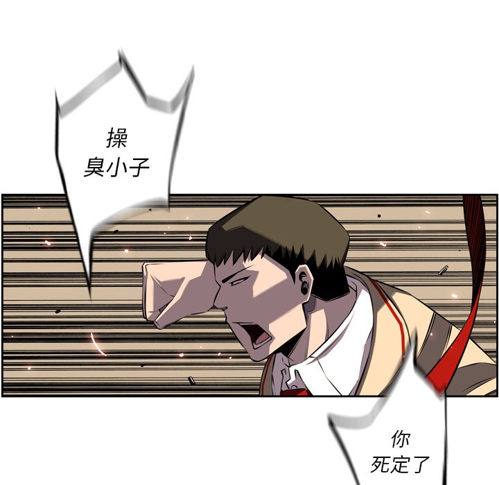 第53話 - 第42张