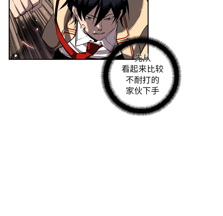 第53話 - 第47张