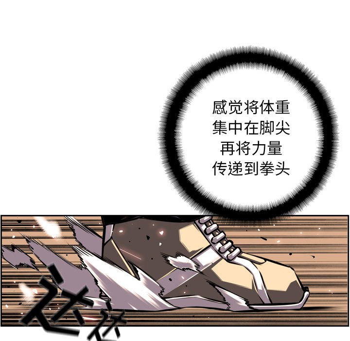 第53話 - 第49张