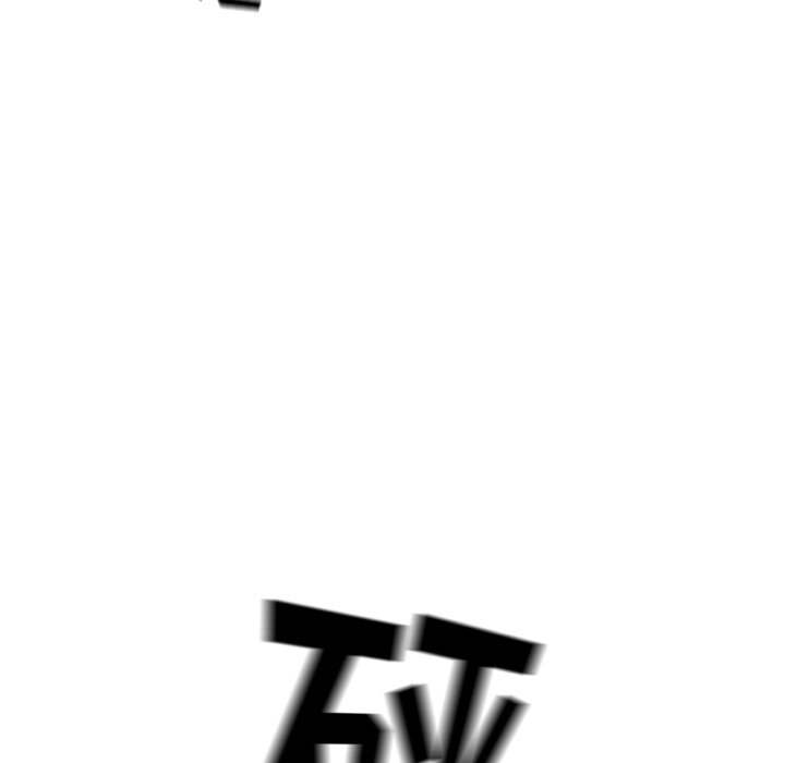 第53話 - 第50张